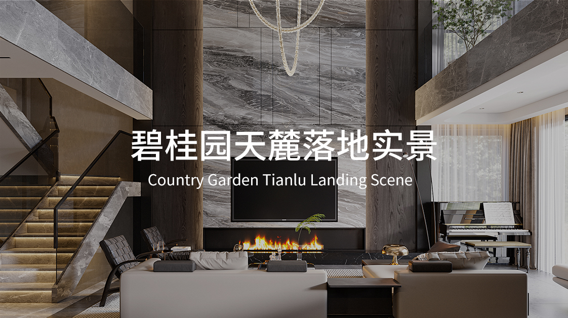 碧桂園天麓  |  300㎡  |  臺(tái)式風(fēng)